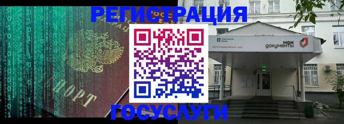 временная регистрация для школы в Северной Осетии