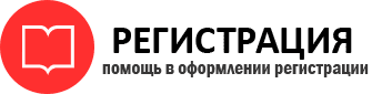 прописка в Северной Осетии img846085
